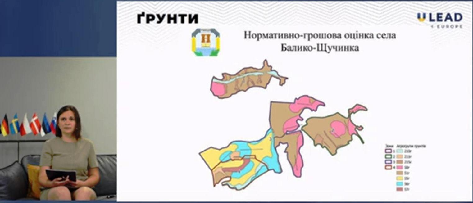 Приклад нормативної грошової оцінки земельних ділянок